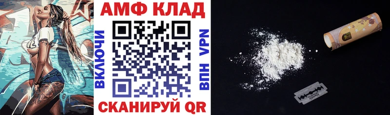 кракен сайт  Багратионовск  АМФ 97% 