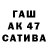 КЕТАМИН VHQ Skv Tmb