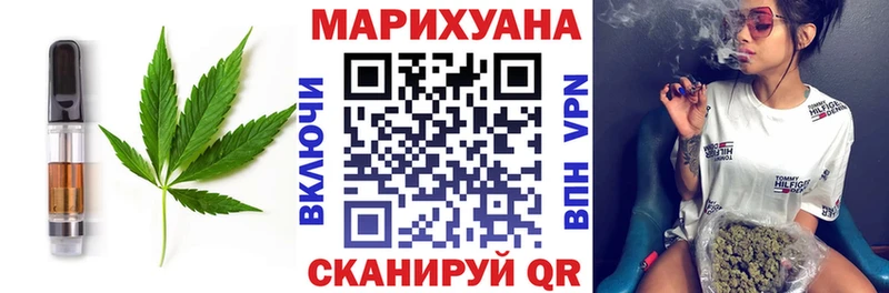 blacksprut онион  Багратионовск  Еда ТГК марихуана 
