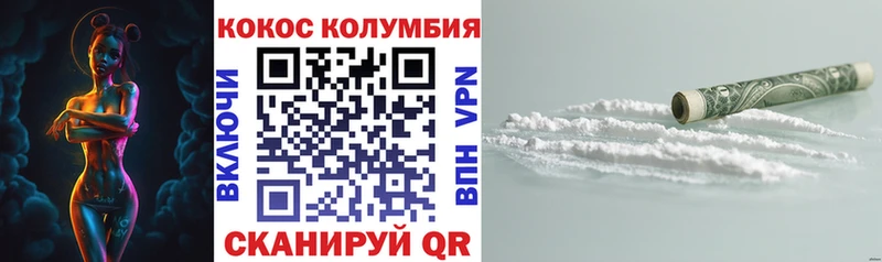 блэк спрут ONION  Багратионовск  COCAIN 99% 