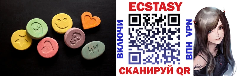 Экстази 280 MDMA  darknet клад  Багратионовск 