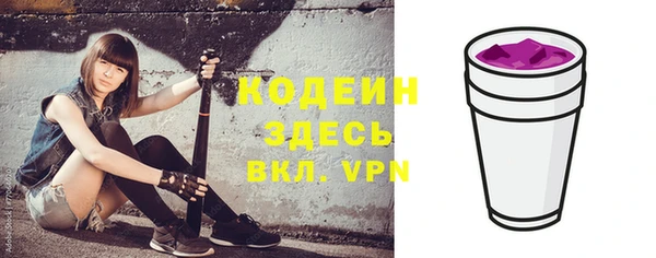 а пвп мука Армянск