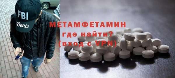 а пвп мука Армянск