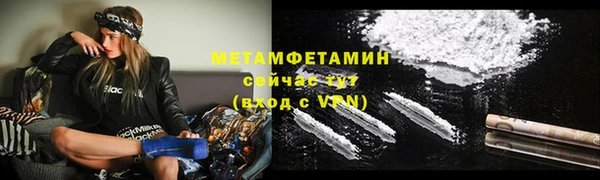 а пвп мука Армянск