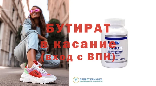 мет Арсеньев