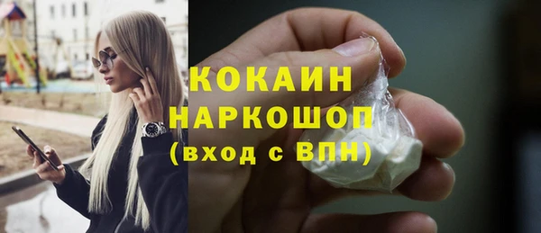 а пвп мука Армянск