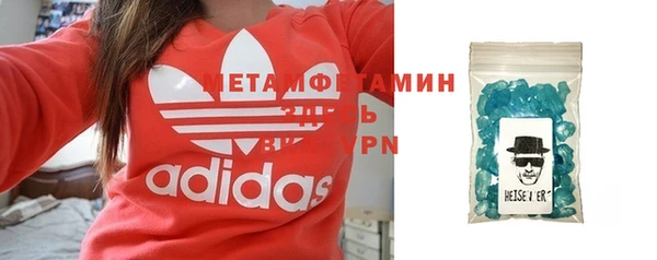 мет Арсеньев