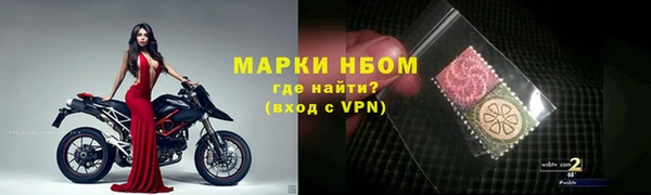 а пвп мука Армянск