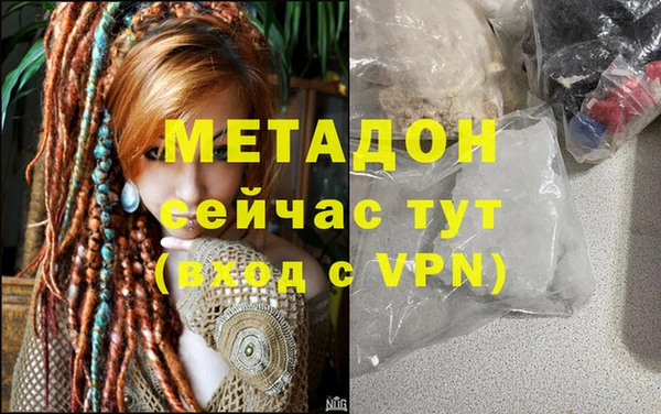 мет Арсеньев