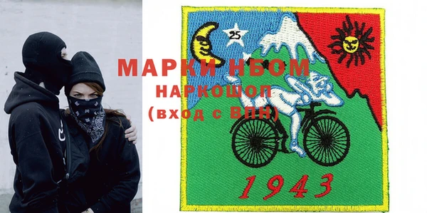 мет Арсеньев