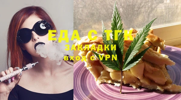 мет Арсеньев