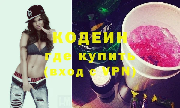 PSILOCYBIN Аркадак