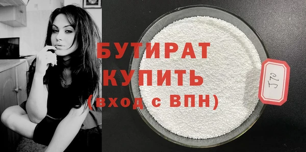 PSILOCYBIN Аркадак