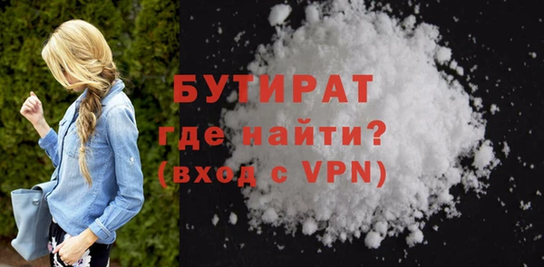 а пвп мука Армянск