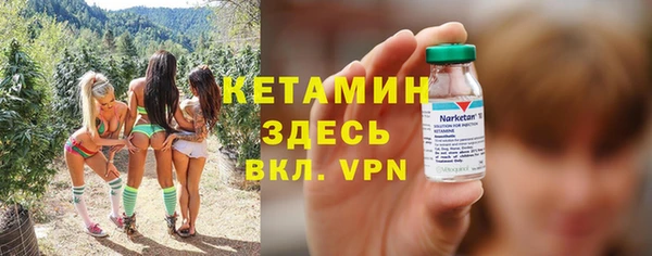 а пвп мука Армянск