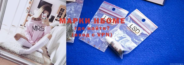 а пвп мука Армянск