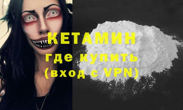 прущие крисы Кинешма