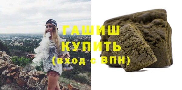а пвп мука Армянск