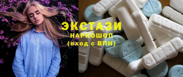 PSILOCYBIN Аркадак