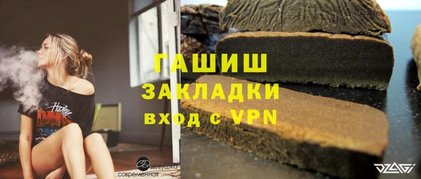 PSILOCYBIN Аркадак