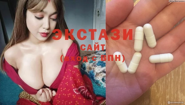 а пвп мука Армянск