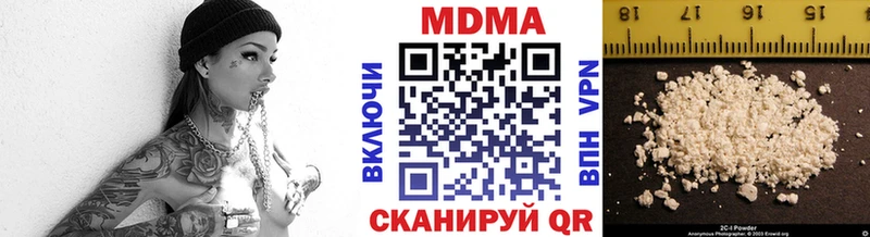 MDMA VHQ  Багратионовск 