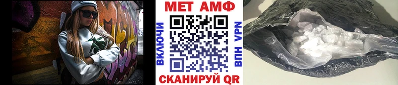 МЕТАМФЕТАМИН Methamphetamine  shop телеграм  Багратионовск  где купить наркотик 
