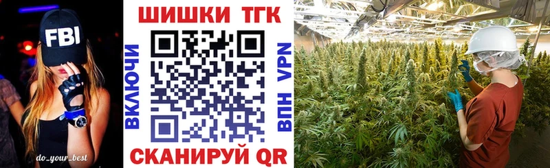 мега как войти  Багратионовск  Каннабис LSD WEED  даркнет сайт 
